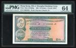 1964年香港上海汇丰银行10元，编号456926 JR，PMG 64，重要年份