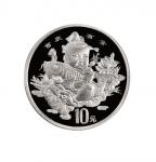 1997年中国人民银行发行中国传统吉祥图彩色银币二枚