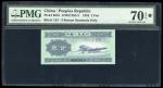 1953年中国人民银行第二版人民币贰分，组号 I II III，PMG 70EPQ*