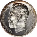 RUSSIA. Ruble, 1913-EB. St. Petersburg Mint. Nicholas II. PCGS PROOF-66+ Gold Shield.