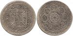Coins. China – Tibet. Hsuan T’ung (1909-11): Silver Srang, Year 1, 18.5g (KM Y9).  Nearly very fine.