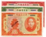 BANKNOTES. CHINA - PROVINCIAL BANKS.  Kwangtung Provincial Bank: Specimen $1, $5 and $10, 1931, red 