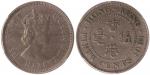 1961年香港伍毫错体币，5.8克，PCGS AU50