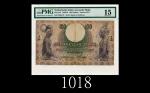 1938年荷属爪哇银行100元，甚少见1938 De Javasche Bank 100 Gulden, s/n IS04119. Very rare. PMG 15 Choice Fine