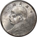 袁世凯像民国三年壹圆三角元 PCGS MS 61 China, Republic, [PCGS MS61] silver dollar, Year 3(1914), (LM-63), Cert.# 4