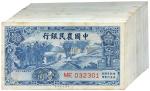 BANKNOTES. CHINA - REPUBLIC, GENERAL ISSUES.  Farmers Bank of China: 10-Cents (100), 1937, blue, lan