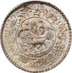 西藏桑康雪阿一两五钱银币 PCGS MS 65 CHINA. Tibet. 1-1/2 Srang, BE 16-11 (1937). Tapchi Mint. PCGS MS-65.
