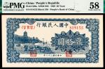 1949年第一版人民币贰拾圆，蓝色塔下牧牛图，PMG 58。此券与上项