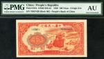 1949年第一套人民币壹佰圆红轮船8位数，二字版，在红轮船8位数的八个版别中约占16.78%，PMG AU