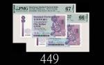 1991、92年香港渣打银行伍拾圆，两枚EPQ66、67佳品1991 & 92 Standard Chartered Bank $50 (Ma S27), s/ns F524656 & H388895