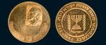 1962年以色列100里罗金币