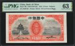 民国二十至二十三年中国银行一 & 伍圆。两张。(t) CHINA--REPUBLIC. Lot of (2). Bank of China. 1 & 5 Yuan, 1931-34. P-70b & 