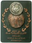 Bronze price badge including Med. The step silver and framedcertificate 1989 for the German Demokrat