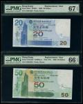 中国银行补版一组5枚，包括2003年20元、2009年50元、2007年100元、2007年500及2006年1000元，编号ZZ044320，ZZ963350，ZZ831860，ZZ270940 及