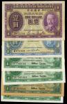香港政府1935-59年1元6枚、1仙11枚及5仙1枚，1935年1元GF，其馀EF