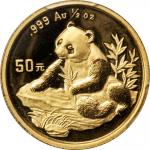 1998年熊猫纪念金币1/2盎司 PCGS MS 68