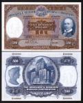 1968 (February 11) The Hongkong & Shanghai Banking Corporation $500 (Ma H42), serial number H809908,