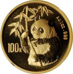 1995年熊猫纪念金币1盎司戏竹 NGC MS 69 CHINA. 100 Yuan, 1995. Panda Series