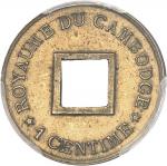 CAMBODGE - CAMBODIANorodom Ier (1860-1904). Épreuve de 1 centime sur flan en laiton, perforation car