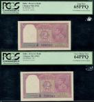 Reserve Bank of India, a pair of consecutive 2 rupees, ND (1943), serial number D/61 528760/861, pin