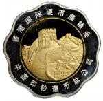 1994年熊猫纪念双金属金银币1/10+1/28盎司等3枚 完未流通