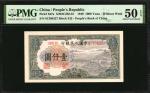 1949年第一版人民币一仟圆。CHINA--PEOPLES REPUBLIC. Peoples Bank of China. 1000 Yuan, 1949. P-847a. PMG About Un
