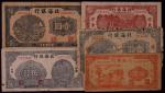 1945年北海银行壹圆-伍圆一组五枚，六至七品 RMB: 1,000-2,000      