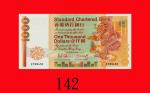 1988年香港渣打银行一仟圆。八五新Standard Chartered Bank, $1000, 1/1/1988 (Ma S47), s/n E789432. Choice XF