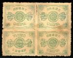  China1894 Dowagers EmpressFirst Printing1894 Dowager First Printing 9cds block of four with tete-be