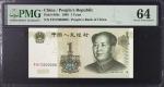 1999-2005年第五版人民币不同面值壹至壹佰圆。六张全同号0。CHINA--PEOPLES REPUBLIC. Lot of (6). Peoples Bank of China. 1 Yuan 
