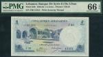 x Banque de Syrie et du Liban, Lebanon, 5 livres, 1952-64, serial number F20 15351, (Pick 56b, TBB B