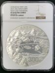 2014年世界遗产—杭州西湖文化景观纪念银币1公斤 NGC PF 69