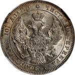 RUSSIA. Poltina (1/2 Ruble), 1846-CNB NA. St. Petersburg Mint. Nicholas I. NGC MS-61.