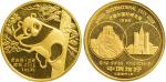 1988年巴塞尔国际外展(黄金错铸白金)1盎司金章1枚,发行量600枚.