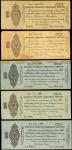 RUSSIA--SIBERIA & URALS. Treasury, Omsk. 25 & 50 Rubles, 1919-20. P-Various. Very Fine.