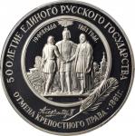 俄罗斯。1991年25卢布。PCGS PROOF-68 