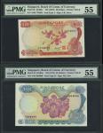 Board of Commissioners of Currency, Singapore, $10, ND (1970), prefix A/68, red, also $50, ND (1973)