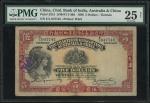1930年印度新金山麦加利银行5元，天津地名，编号E/L 047742，PMG25NET有修补及墨水渍