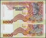 
1989年馬來西亞國家銀行500令吉






