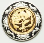 2005年熊猫纪念币一组 完未流通
