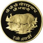 1974年尼泊尔1,000卢比精製金币。PCGS PROOF-69 DEEP CAMEO Secure Holder.