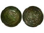 1868年香港银币一圆 NGC PF 62