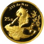 1998年熊猫纪念金币1/4盎司 NGC MS 69