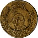 云南省造当制钱五十文纪念铜币。唐继尧像。 CHINA. Yunnan. 50 Cash, ND (1919). PCGS EF-40 Gold Shield.