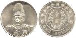 CHINA, CHINESE COINS, REPUBLIC, Yuan Shih-Kai : Silver Dollar, ND (1914), founding of the Republic, 