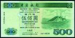 Banco Da China, Macao, 500 patacas, 16 October 1995, serial number AA 14600, green and multicolour u