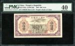 中国人民银行第一版人民币500元「种稻」，编号<II III IV> 5409208，PMG 40，轻微修补