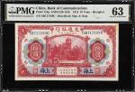 CHINA--REPUBLIC. Lot of (10). Bank of Communications. 5 & 10 Yuan, 1914 & 1935. P-118q, 154a & 155. 