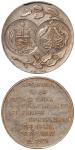 1921年秘鲁建国百年华侨社团银质纪念章 PCGS MS 61