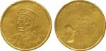 COINS. CHINA – MEDALS. Republic , Lu Yu Ting: Gold Medal, 1920, Obv ¾-facing military bust surroundi